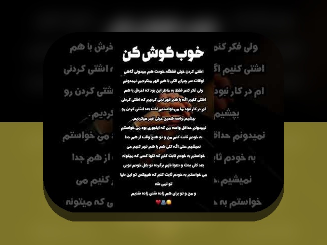 کشف دنیای جذاب عکس نوشته قدیمی زیبا: راهنمای کامل برای علاقه‌مندان به سایت شرط بندی