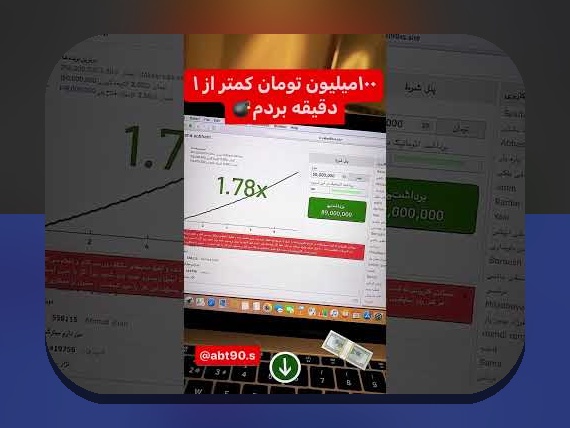 چرا ثبت نام وان ایکس بت در ایران برای علاقه‌مندان به سایت شرط بندی اهمیت دارد؟