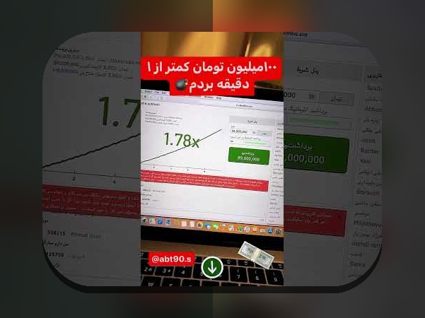 کشف رازهای بازی انفجار دنس بت: راهنمای کامل برای علاقه‌مندان سایت شرط بندی