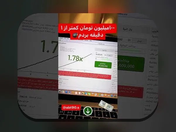 کشف رازهای بازی انفجار دنس بت: راهنمای کامل برای علاقه‌مندان سایت شرط بندی